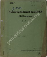 Дело 104. Информационный материал Службы безопасности Германии (SD-Hauptamt) о III  Интернационале