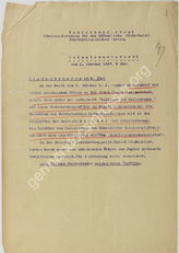 Дело 290. Оперативные сводки Генеральной дирекции общественной безопасности Австрии о происшествиях политического характера в различных районах страны за период с 1 по 31 октября 1937 г.