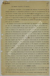 Дело 390. Стенограмма заседания Совещательной комиссии по восточным вопросам при ИККИ от 8 октября 1924 г. и другие материалы