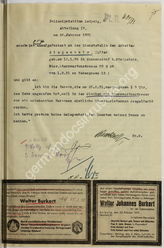 Дело 76. Досье IV отдела полицай-президиума г.Лейпцига о событиях 25 февраля 1931 г. в г.Лейпциге